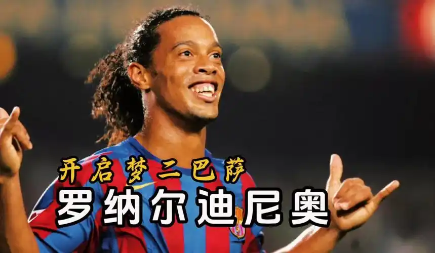 足的挑战