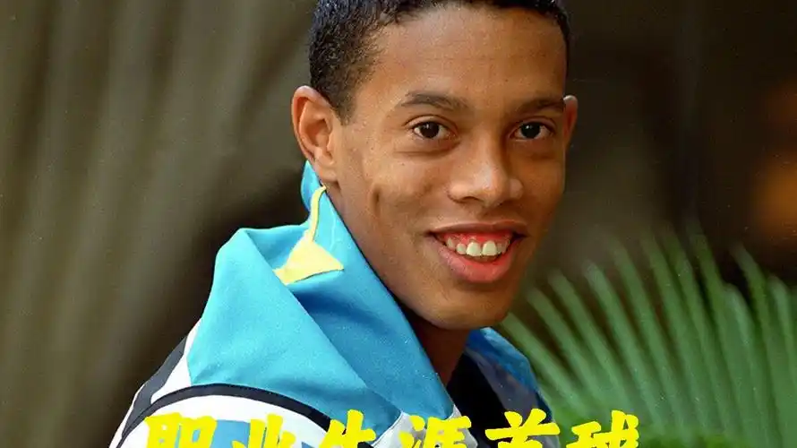 岁的辛集男